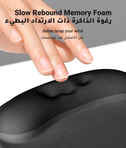 UGREEN Ergonomic Mouse Pad with Wrist Rest-LP668/UG-25245